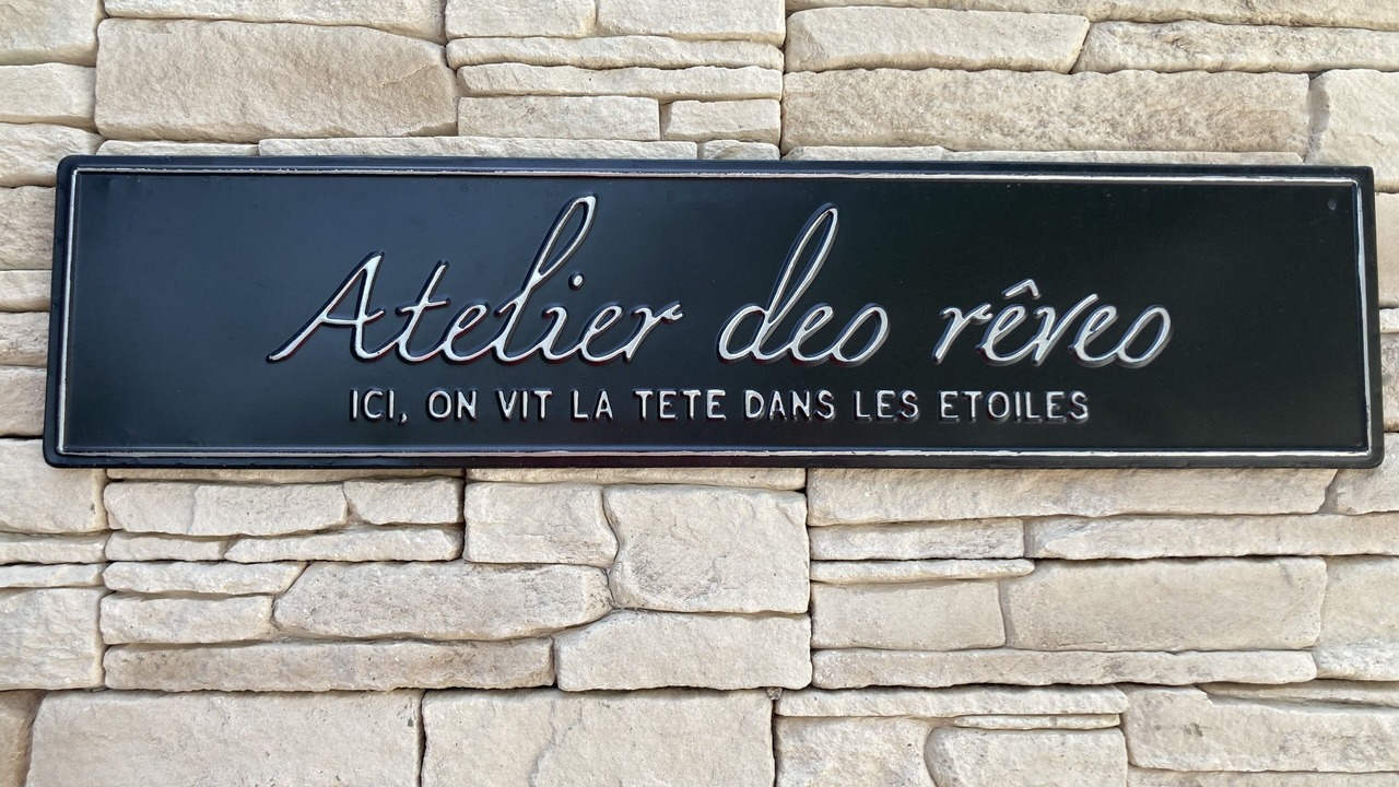 Photo of Outdoor in Les Salles-sur-Verdon